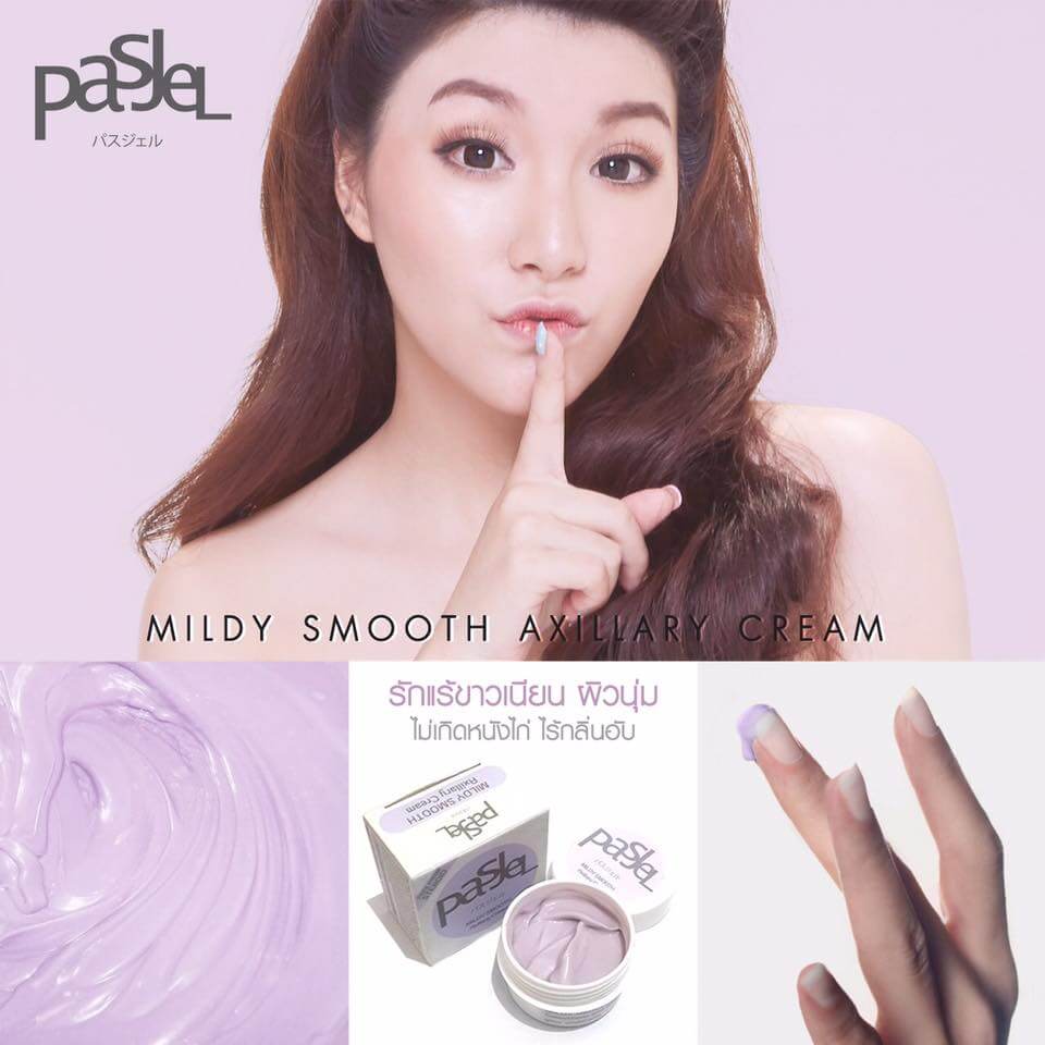 Pasjel, ครีม Pasjel, ครีม Pasjel สีม่วง, Pasjel Mildy Smooth, Pasjel Mildy Smooth #Axillary Cream (Purple) 10 g.