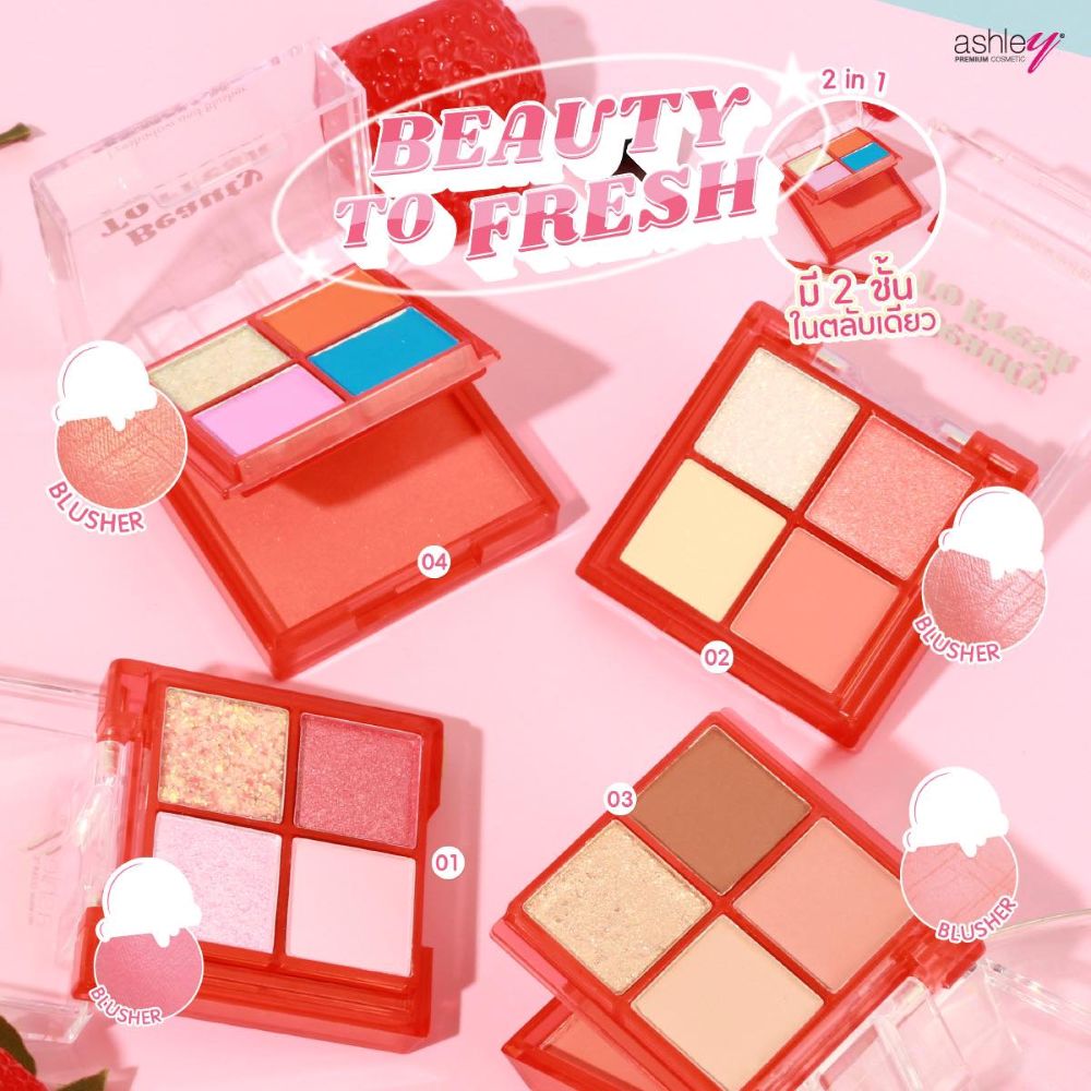A 418 ASHLEY BEAUTY TO FRESH No.01 #Berry​ 2 g x 2.5 g, อายแชโดว์ , บลัชออน, ASHLEY , ASHLEY BEAUTY TO FRESH ราคา , ASHLEY BEAUTY TO FRESH รีวิว